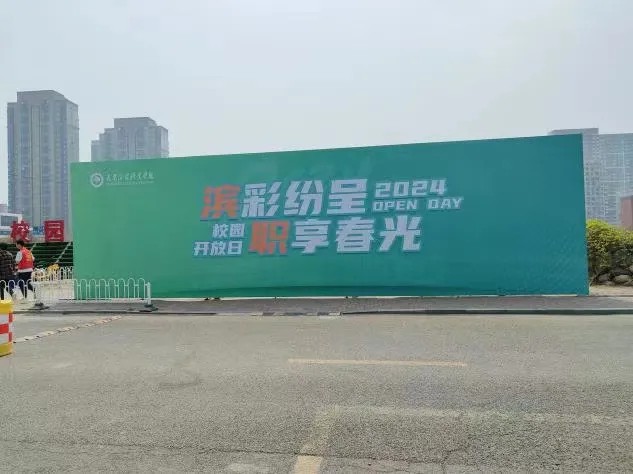 2024427204711.jpg