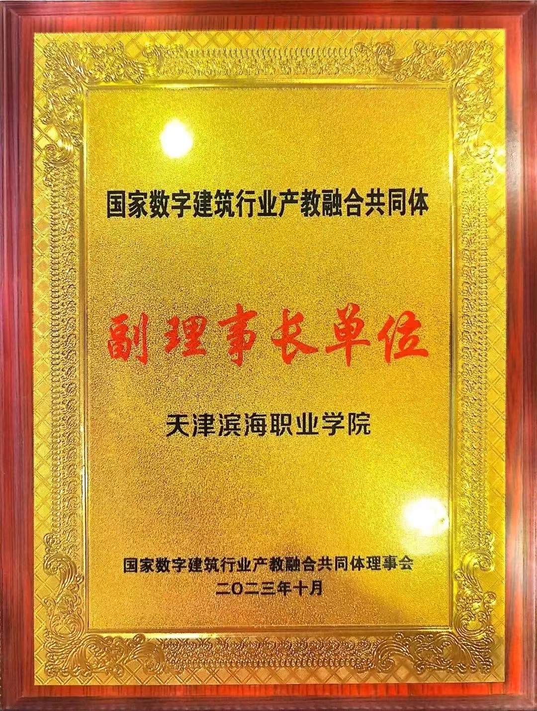 2024410184114.jpg