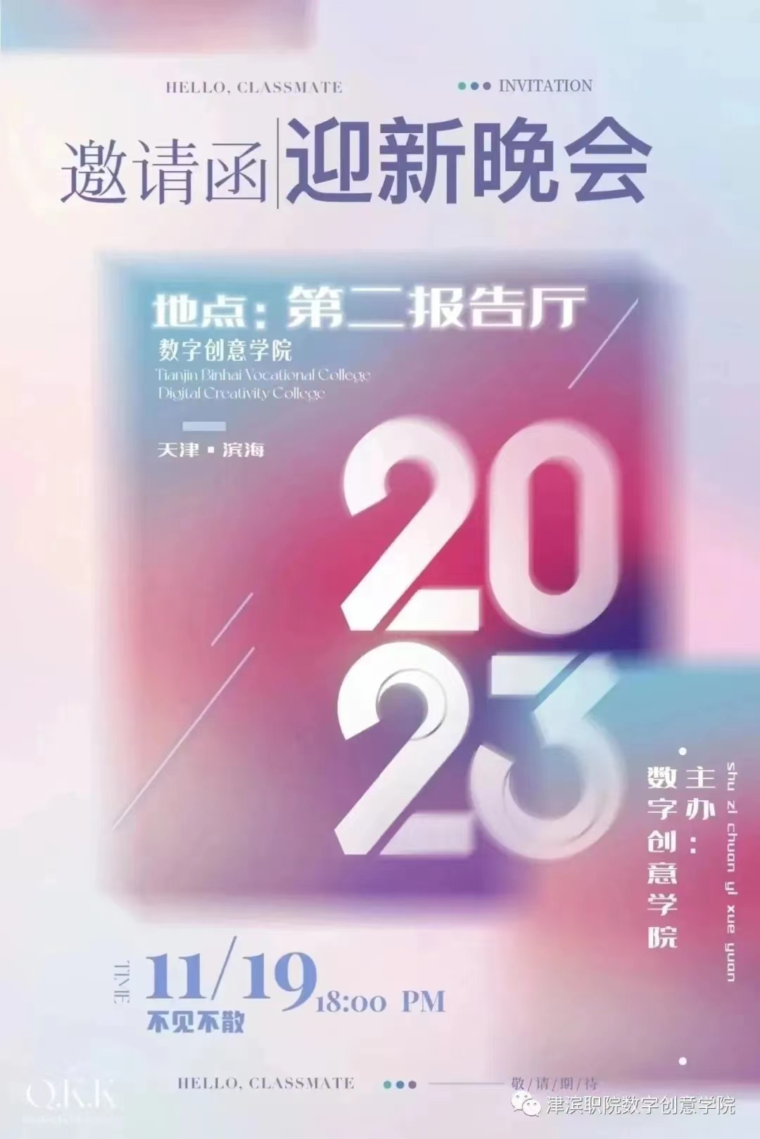 20231130165458.jpg 20231130165458.jpg