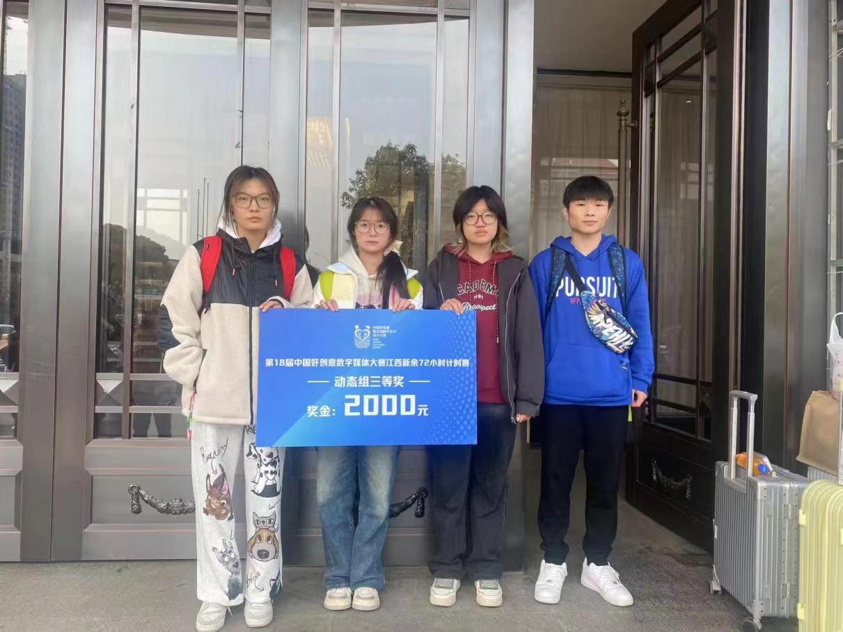 微信图片_20231222193412.jpg 微信图片_20231222193412.jpg