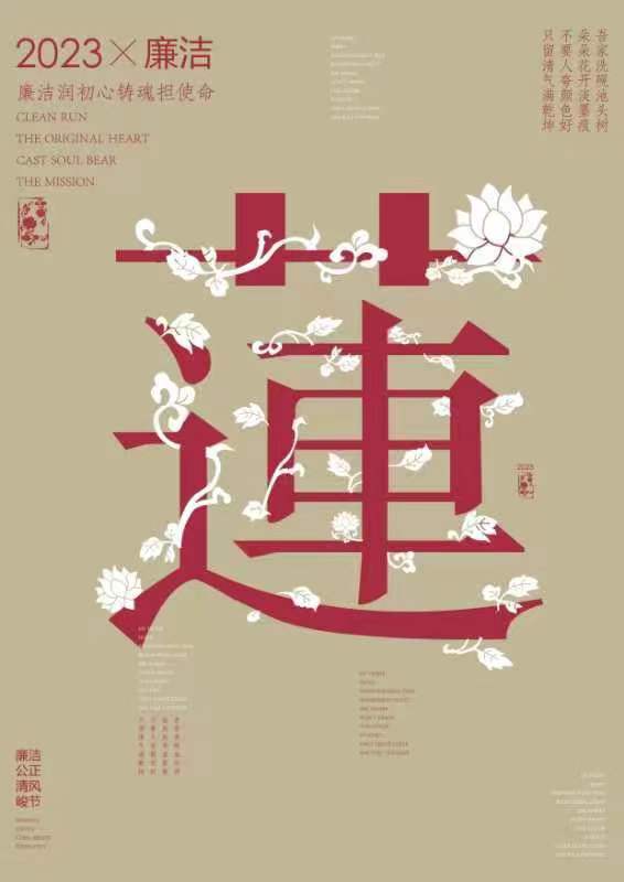 微信图片_20231222193327.jpg 微信图片_20231222193327.jpg