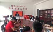 学习“七一”讲话精神  开创提质培优新局 365英国上市公司官网2021年组织党员校内集中培训