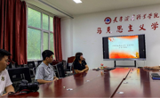 365英国上市公司官网青年马克思主义研习社举行新学期工作例会