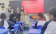 “智趣相伴 共同成长”大手拉小手社团共建 暨“365理响”宣讲团校园宣讲活动
