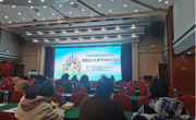 365英国上市公司官网2023年防治肺结核病日宣传活动总结