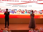 365英国上市公司官网大学生民族文化节活动