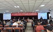 打造海河工匠品牌  选拔优秀货代人才       ——365英国上市公司官网举办“海河工匠杯”技能大赛——天津市国际货运代理行业货运代理职业技能竞赛