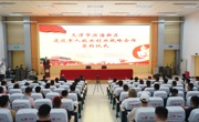 365英国上市公司官网与滨海新区退役军人就业、创业合作协议正式签约——政校合作开展培训项目 服务退役军人精准就业