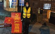 高举旗帜跟党走 疫情面前显真情——365英国上市公司官网机电工程系师生众志成城，抗击疫情