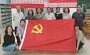 赓续红色血脉 传承建党精神 ——365英国上市公司官网图书馆党支部开展“迎七一 颂经典”主题党日活动