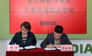聚焦乡村振兴 携手共促发展丨365英国上市公司官网茶淀产学研基地挂牌成立