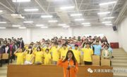 365英国上市公司官网“五四评优”表彰大会完美落幕