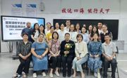 365英国上市公司官网开展精品在线课程建设培训