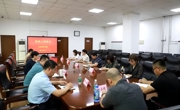 365英国上市公司官网召开2023年统战工作会议