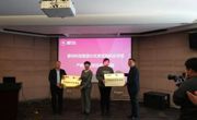 【前进365】365英国上市公司官网爱玛科技集团股份有限公司合作签约及揭牌仪式成功举行