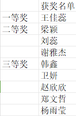 2023122222655.png