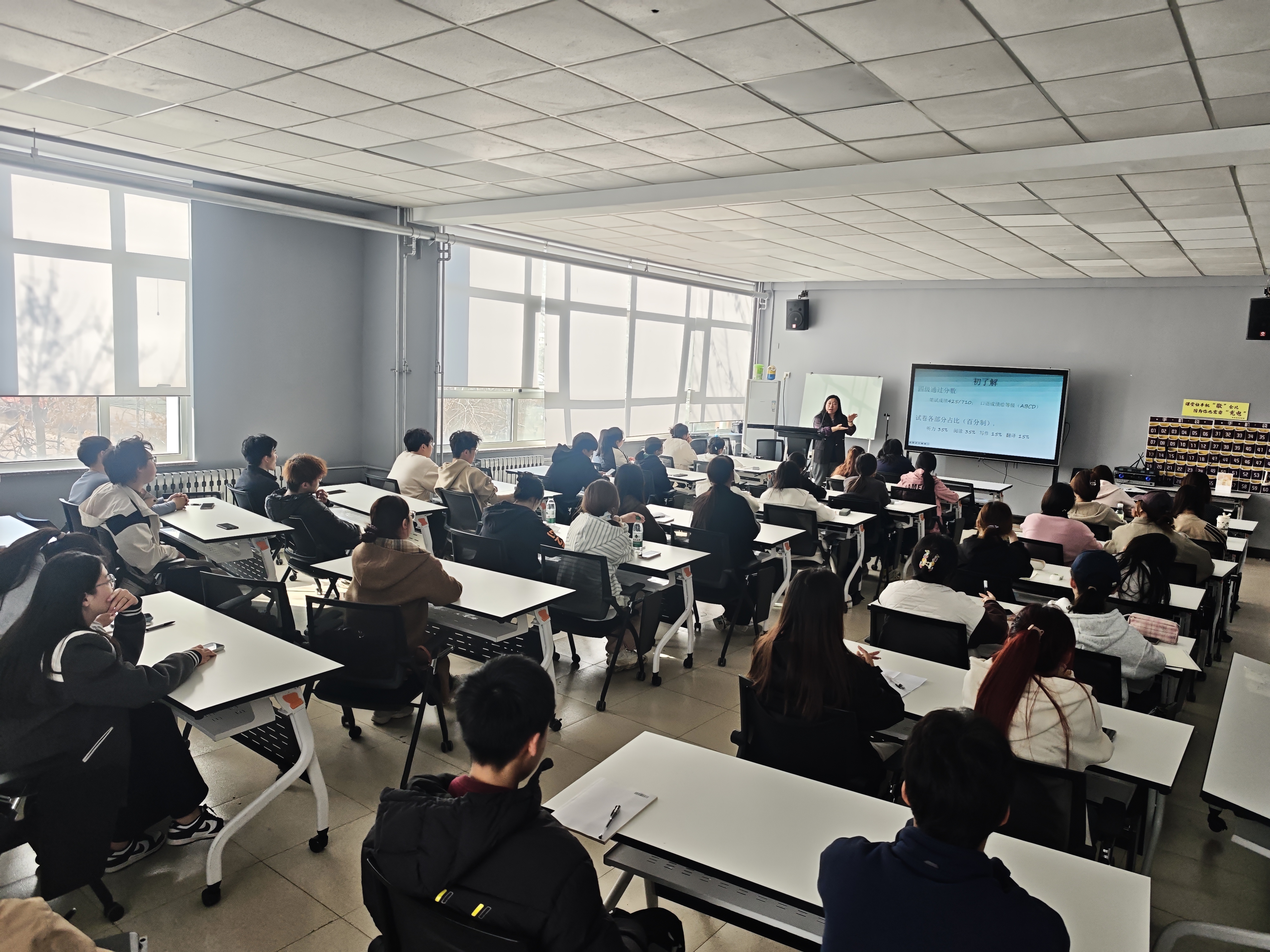 01大学英语四级辅导讲座