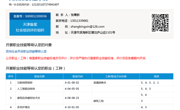 我校首次面向社会开展职业技能等级认定工作——助推区域技能人才建设迈出新步伐