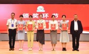 【365荣耀】全国特等奖！！！