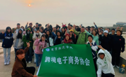【前进365】探索产业前沿，助力数字营销人才培养——我校师生参与东疆综保区研学游