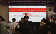 俄罗斯访学团深度体验365英国上市公司官网研学之旅：文化交流与科技创新的璀璨碰撞