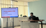 筑牢安全防线 深化育人实效——我校召开2025年3月辅导员工作例会
