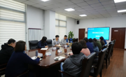 【校闻快讯】我校召开2025年就业工作推动会