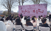 【校闻快讯】非遗传承与心灵成长的双重奏 ——我校第二届海棠节圆满落幕
