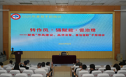 我校2025年暑期中层干部培训圆满落幕
