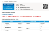 我校首次面向社会开展职业技能等级认定工作 助推区域技能人才建设迈出新步伐