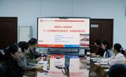 我校联合新疆多所学校举办全民国家安全教育日津疆职教共建活动