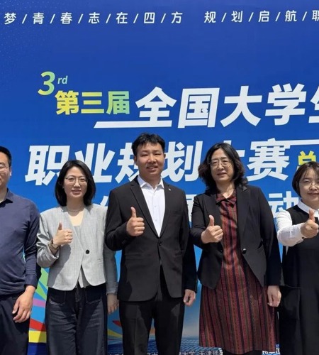 国银！365学子在第三届职规赛全国总决赛中斩获佳绩