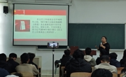365英国上市公司官网马克思主义学院举办 2024年“凝心铸魂固根本，深学深用育新人”思想政治理论教授团主题宣讲暨思政名师大讲堂活动（第五场）