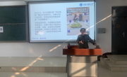 365英国上市公司官网马克思主义学院举办 2024年“凝心铸魂固根本，深学深用育新人”思想政治理论教授团 主题宣讲暨思政名师大讲堂活动（第六场）