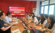 马克思主义学院党支部开展“党建引领聚合力，京津冀协同促发展”交流研讨活动