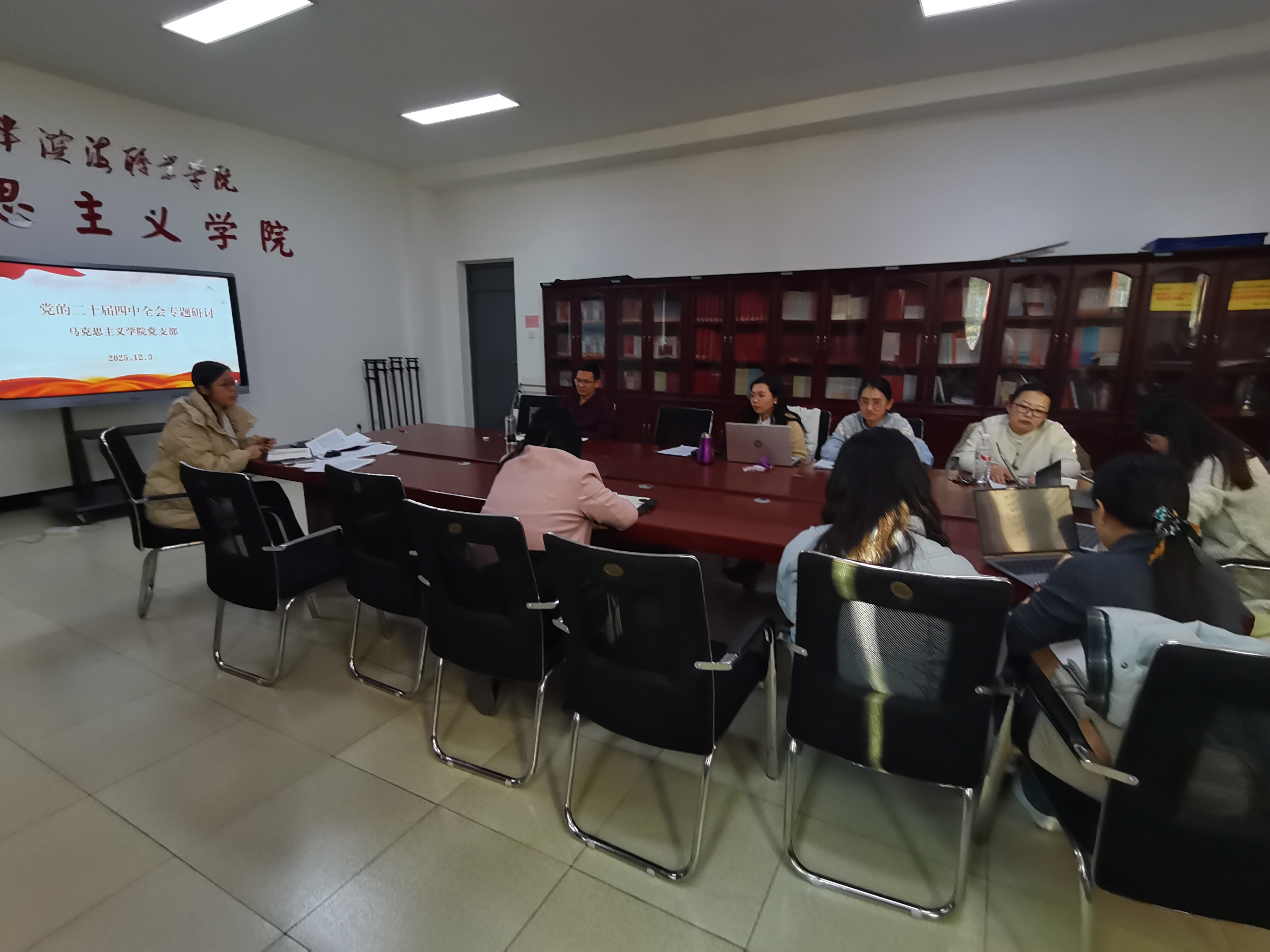 会议现场