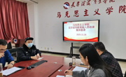 警校携手，共织校园“防骗网” 365英国上市公司官网思政课融入反诈教育筑牢学生安全防线
