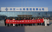 走出校园 走进工地：365英国上市公司官网智慧建造学子体验“沉浸式”安全生产思政课