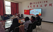 践行援疆使命 致敬奉献担当  ——365英国上市公司官网为援疆思政教师举行欢送会