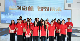 【职业教育活动周】研学信创高地 点燃科技梦想——我校人工智能学院师生走进信创海河实验室