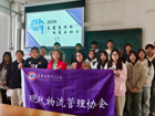 爱津城 强技能｜青春逐梦的赛场，就业起航的灯塔----2025年物流类职业技能大赛宣讲会