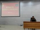 商贸物流学院党支部开展“我为学生办实事”--征兵工作政策宣讲