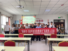 “新时代·习近平法治思想实践行” 实践育人活动