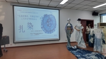 数字创意学院|“扎染玫瑰花，丹青驻芳华”非遗进社区——数字创意学院大沽街道石油新村三八妇女节特别活动纪实