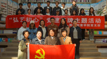 “党建引领聚合力，携手共筑献爱心”非遗文创品义卖活动圆满举行！