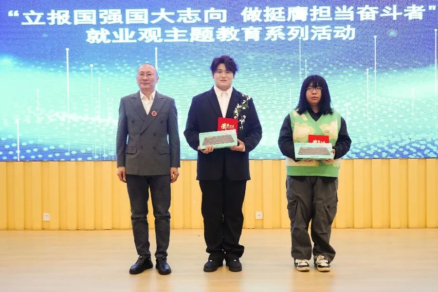 一等奖