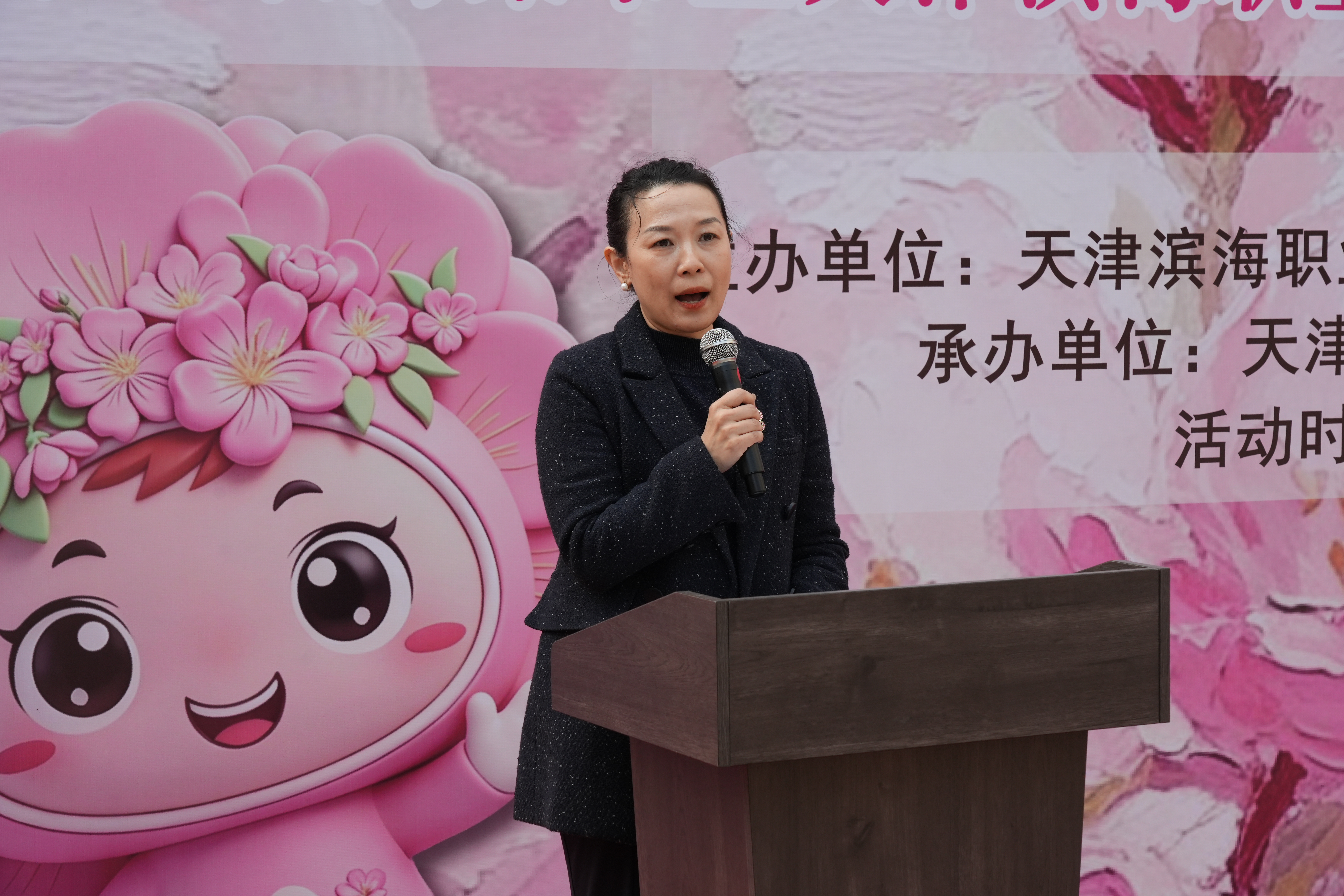 海棠节专属IP形象发布 海棠节专属IP形象发布