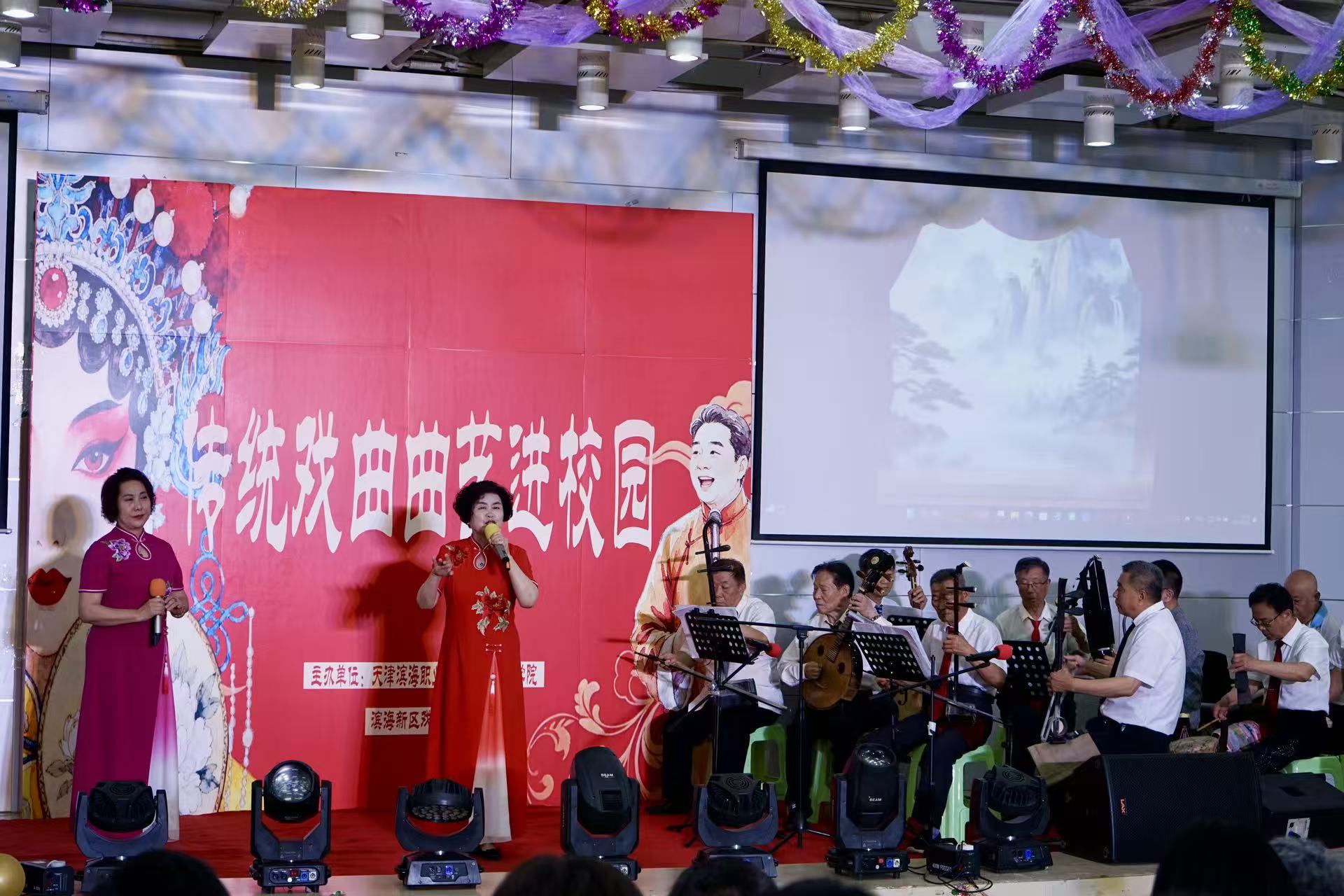 评剧《宋庆龄与新中国 》