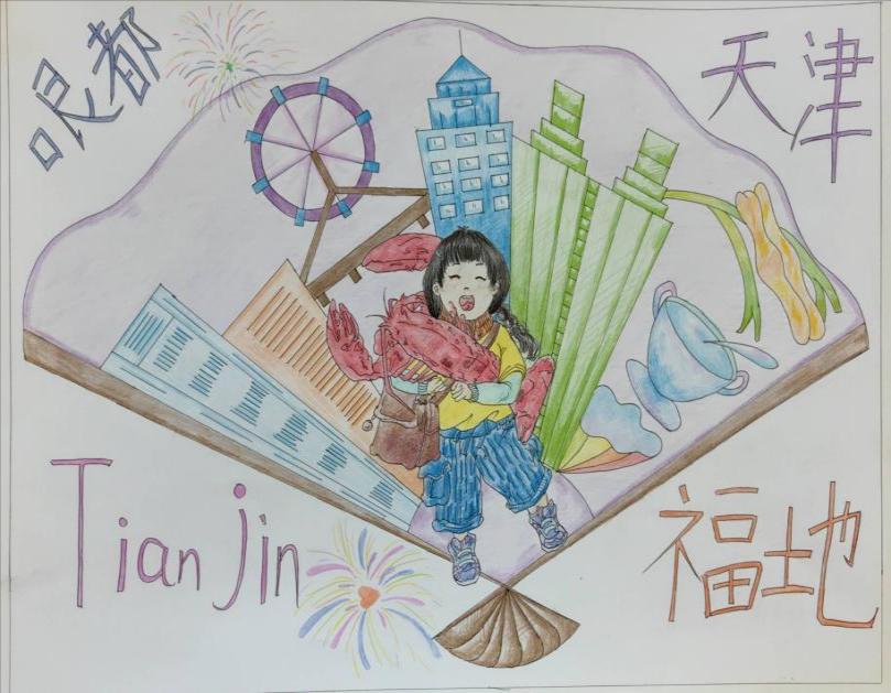 天津市滨海新区365英国上市公司官网《福都》唐梦丽大一年级