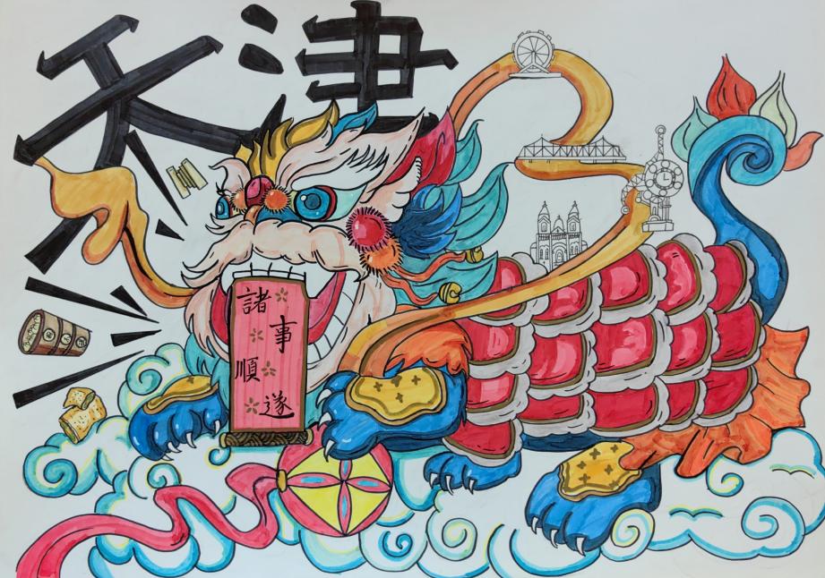 天津市滨海新区365英国上市公司官网《醒狮》刘雪涛大一年级